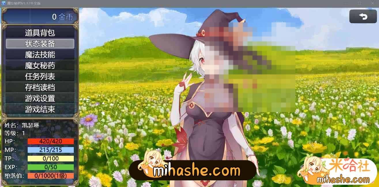 魔女秘药 魔女秘药中文下载官网与角色事件攻略 封面图