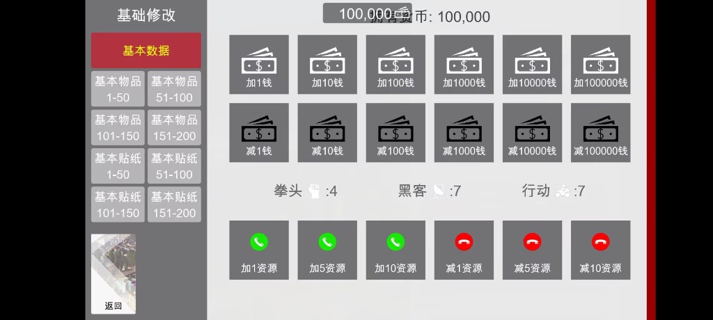 特工17 主线事件 实机截图 5
