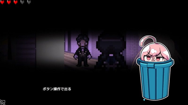 全果徘徊的女子大学生 电话亭探索 实机截图 2