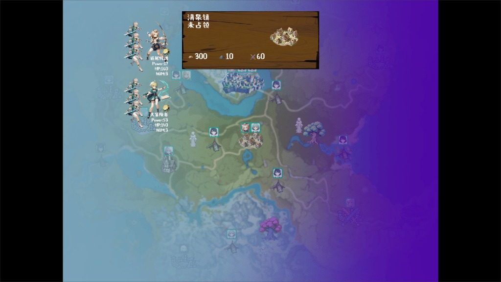 丘丘人的野望 经营养成 玩法截图 1