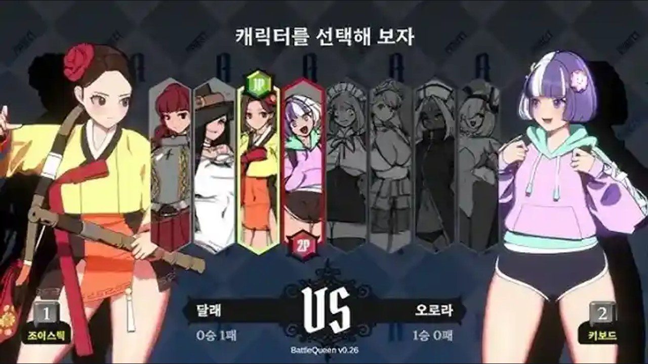 战斗女王 故事片段 演示图 7