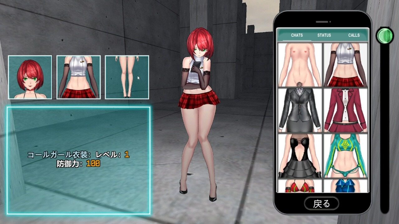 女体化装置Ver 任务推进 实机截图 1