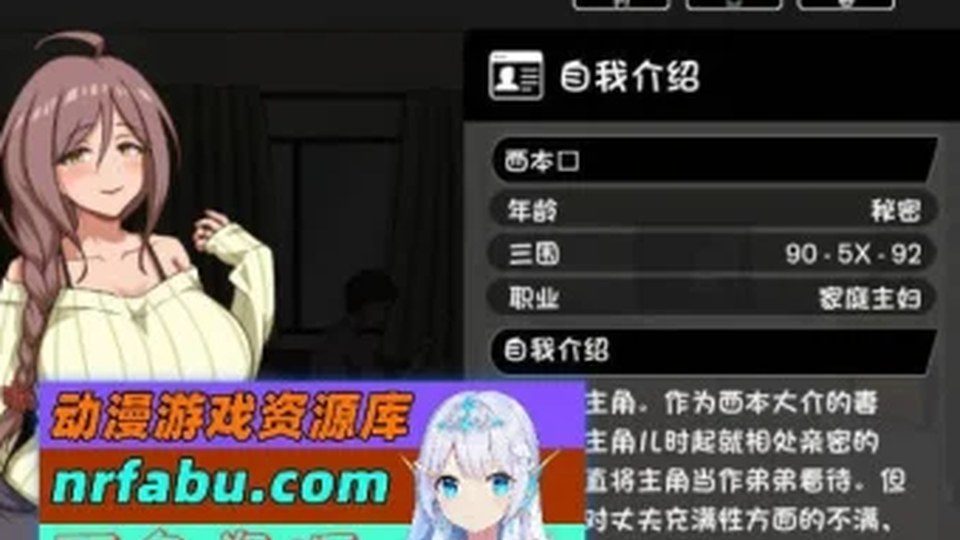 异端审问官白灼监狱 主线事件 资料图 7