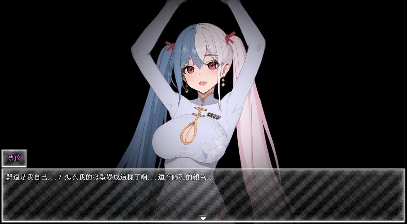 夜幕之花_Night Bloom 任务推进 画面 6