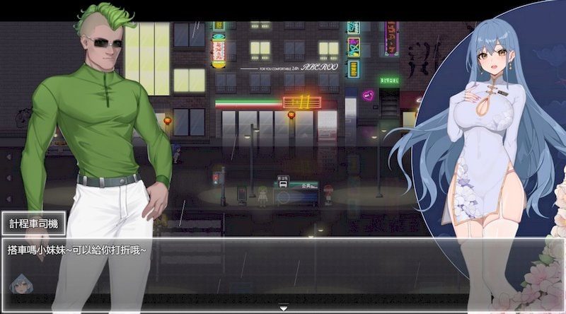 夜幕之花_Night Bloom 版本内容 资料图 1