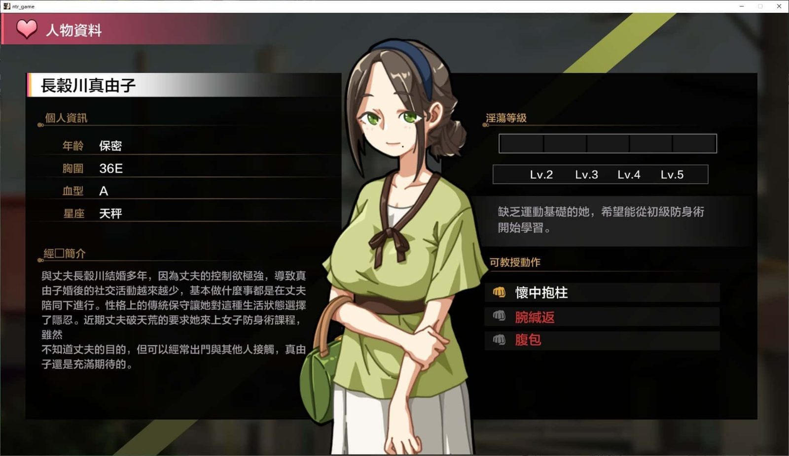 护身术道场 场景演出 专题图 8
