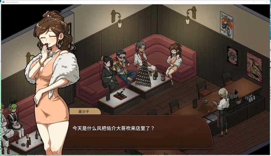 古式按摩店 攻略要点 页面配图