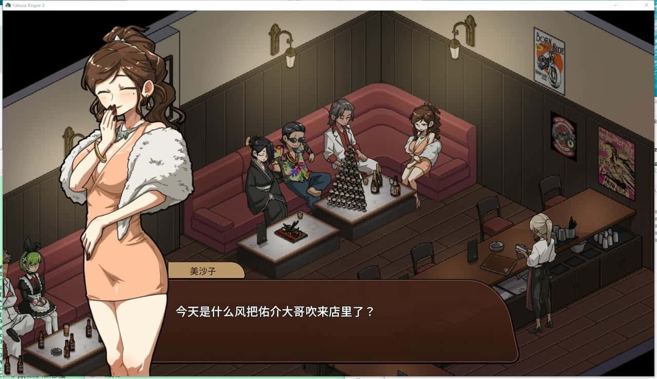 古式按摩店 剧情互动 预览图 3