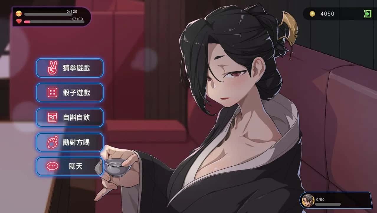 古式按摩店 角色路线 专题图 1