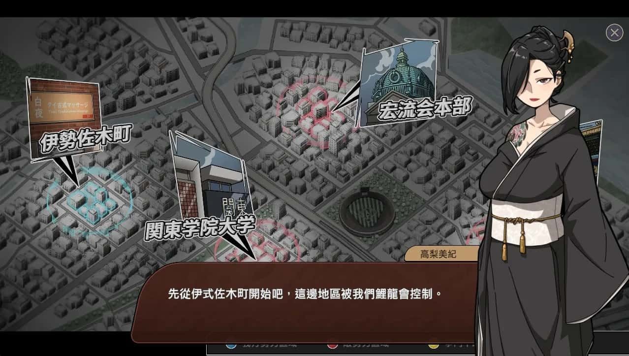 古式按摩店 实机画面 页面配图 5