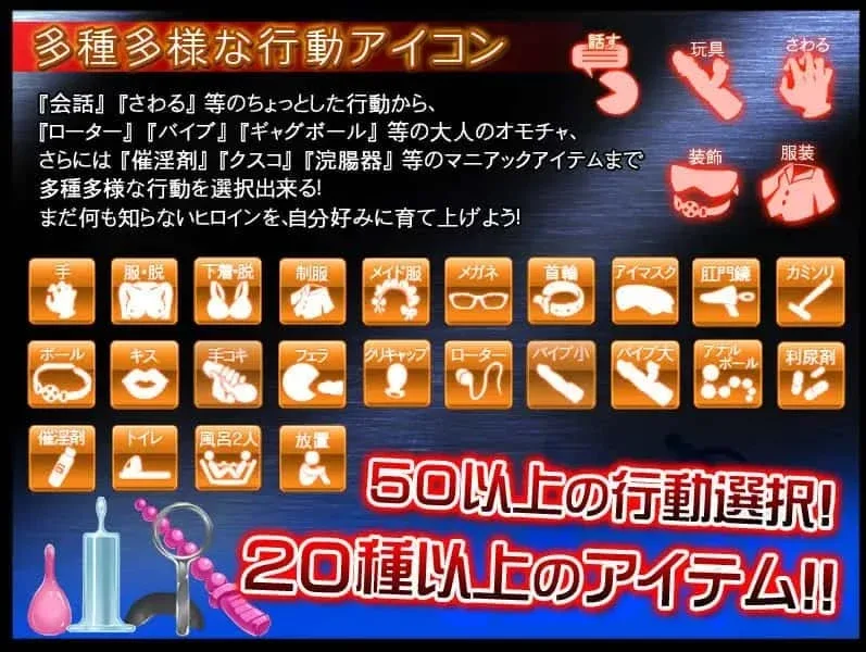 监禁少女 监禁少女中文版下载安卓版 封面图