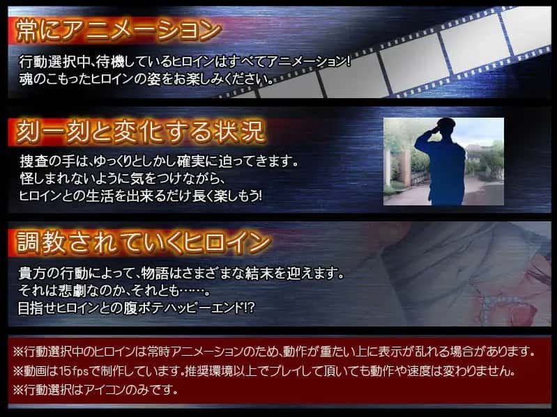 监禁少女 中文界面 展示图 2