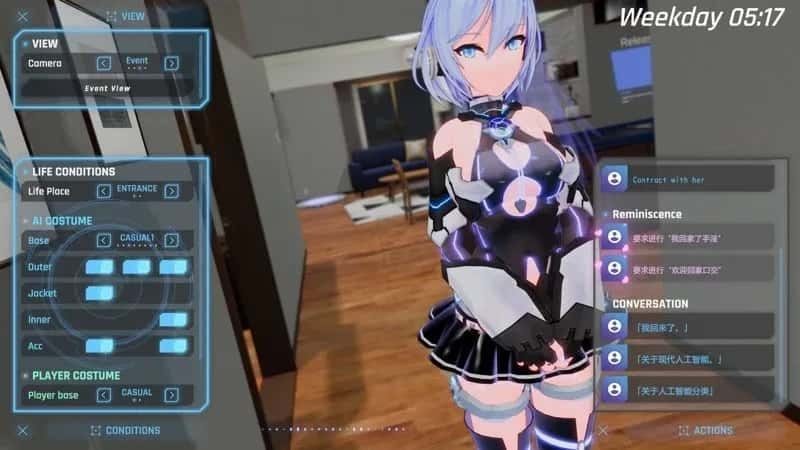 驱动妖精 AI-deal-Rays 键盘操作 页面配图 5