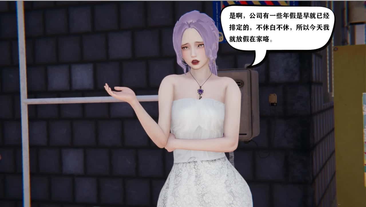 少年阿宾 玩法展示 演示图 4