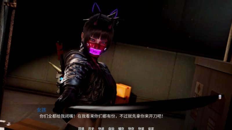 新天域 (新地平线) 任务推进 玩法截图 3