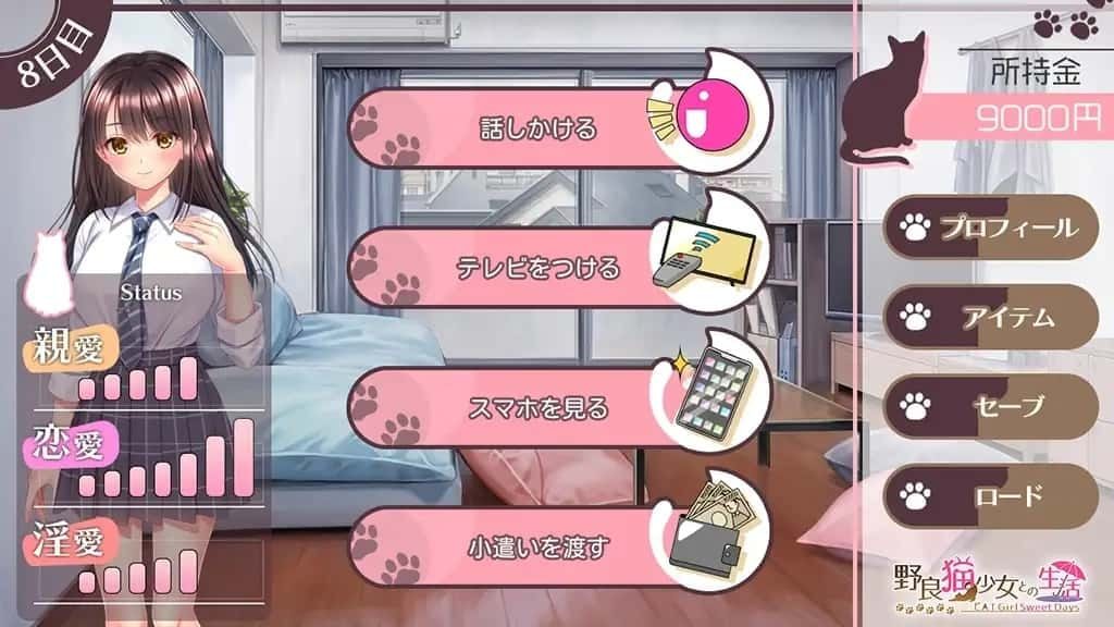 野猫少女的同居生活_Cat Girl Sweet Days 角色养成 画面 8