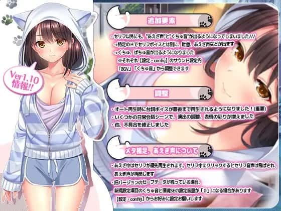 野猫少女的同居生活_Cat Girl Sweet Days 攻略要点 玩法截图 3