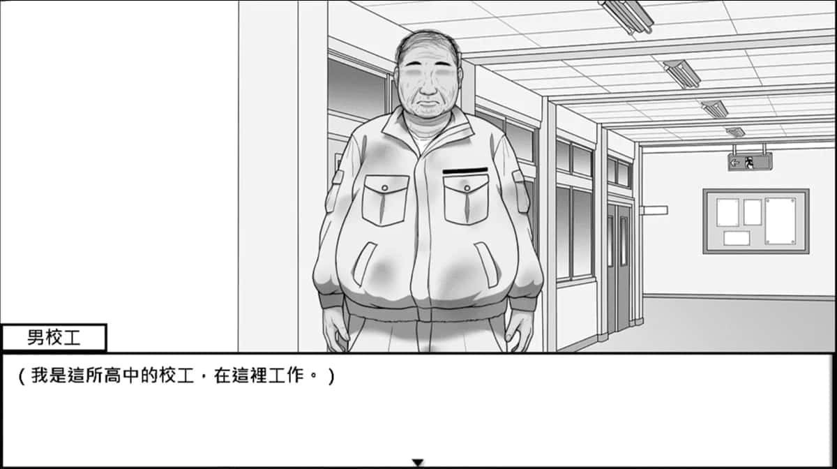 在校工室與JK共度的日常 支线内容 页面配图 4