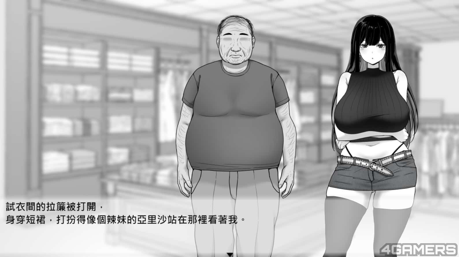 在校工室與JK共度的日常 剧情互动 资料图 7