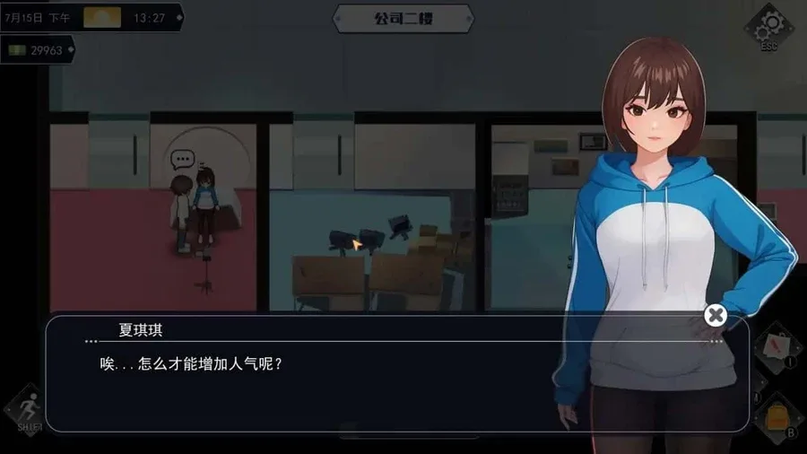 职场幻想 Workplace Fantasy 职场幻想汉化版下载最新地址 封面图