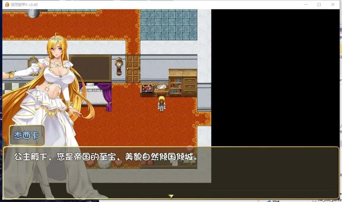 诅咒铠甲2：灵魔女传奇 任务推进 玩法截图 2