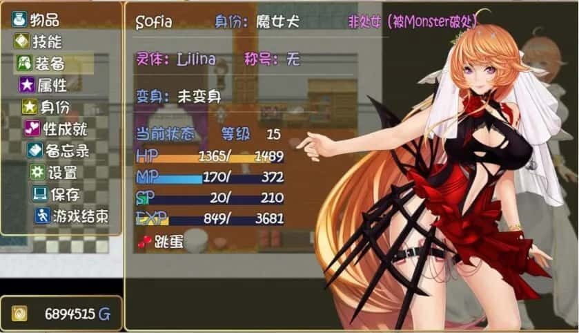 诅咒铠甲2：灵魔女传奇 章节事件 实机截图 4