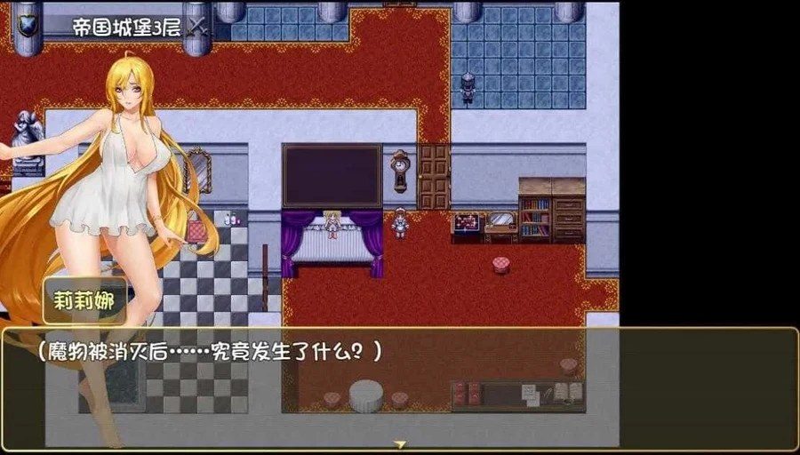 诅咒铠甲2：灵魔女传奇 场景演出 展示图 6