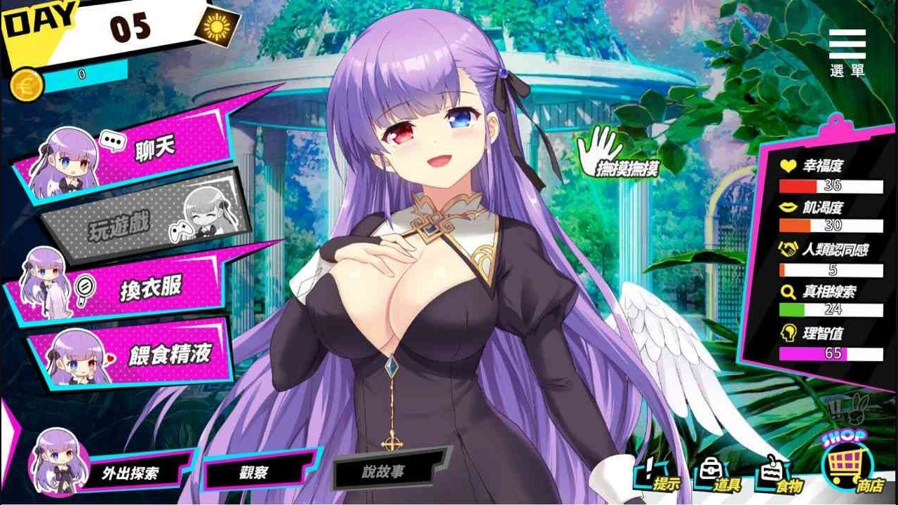 魅魔少女SuccubusGirl SCP题材 专题图 1