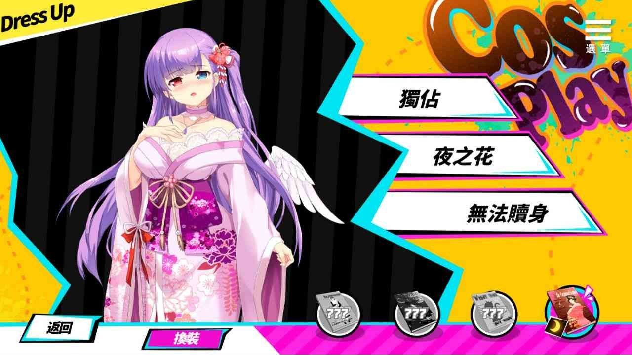 魅魔少女SuccubusGirl 角色养成 预览图 3