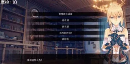 可莉的恶作剧 中文界面 资料图