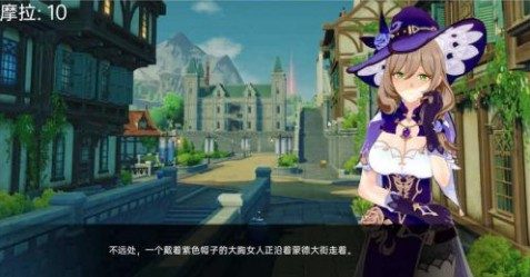 可莉的恶作剧 任务推进 场景图 8