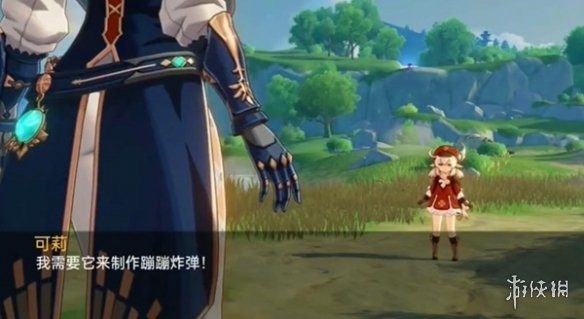 可莉的恶作剧 事件触发 实机截图 1