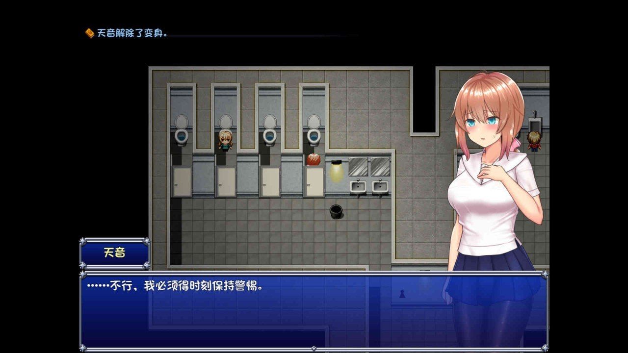 魔法少女天穹法妮雅MagicalGirlCelesphonia 剧情互动 展示图