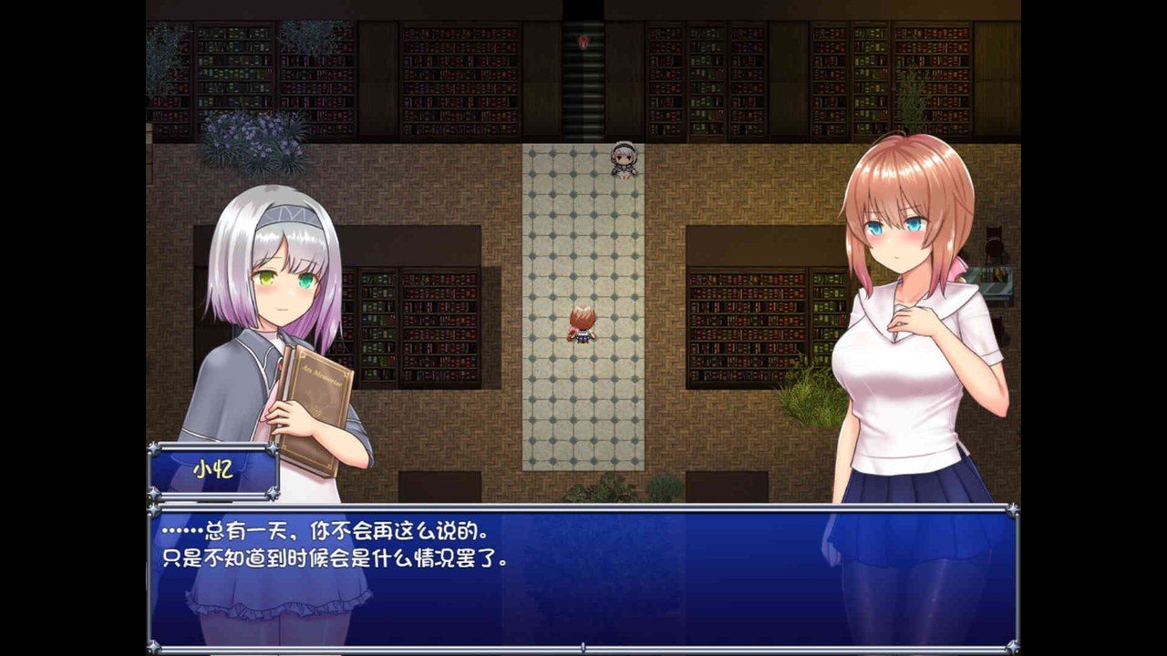 魔法少女天穹法妮雅MagicalGirlCelesphonia 支线内容 资料图 3