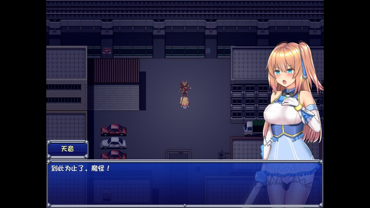 魔法少女天穹法妮雅MagicalGirlCelesphonia 主线事件 详情图 5