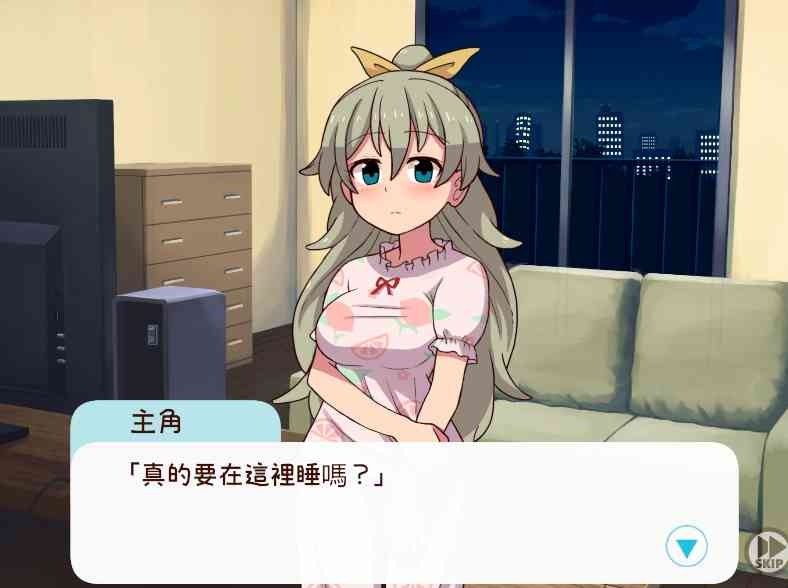 和妹妹一起的一个月 支线内容 页面配图 4