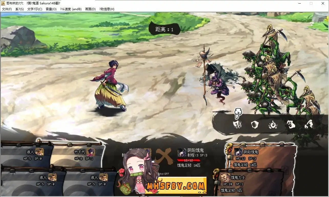 哥布林的巢穴 战国饿鬼道 角色路线 画面 4