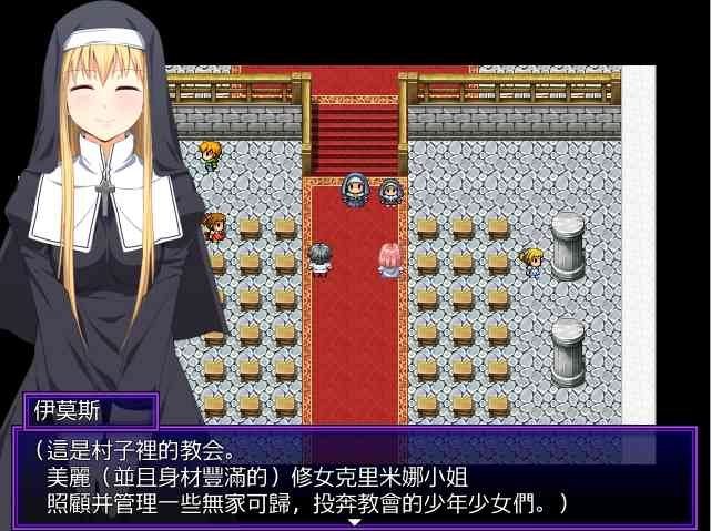 邪恶勇者一行 日式RPG 画面 7