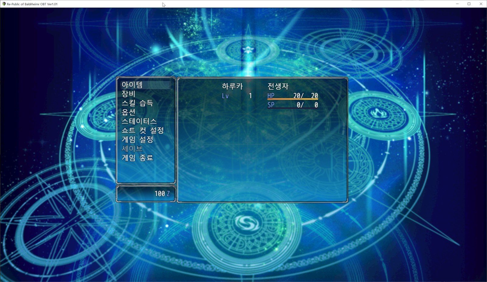 巴尔德海姆共和国RePublicofBaldrheimr MZ转换版 预览图 2