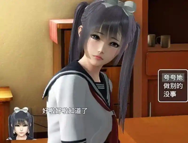 魔矢幻想 实机画面 实机截图 1