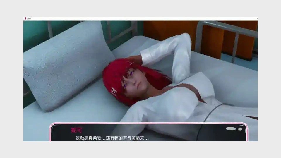 新身体版 操作界面 内容截图 4