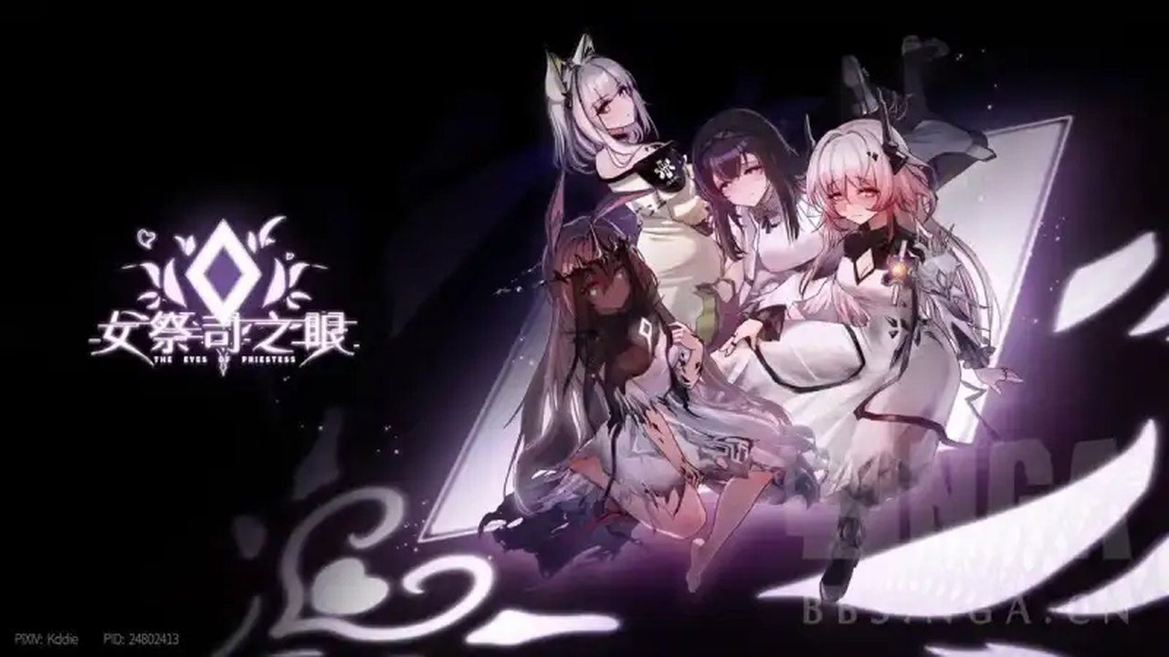 女祭司之眼 角色路线 玩法截图