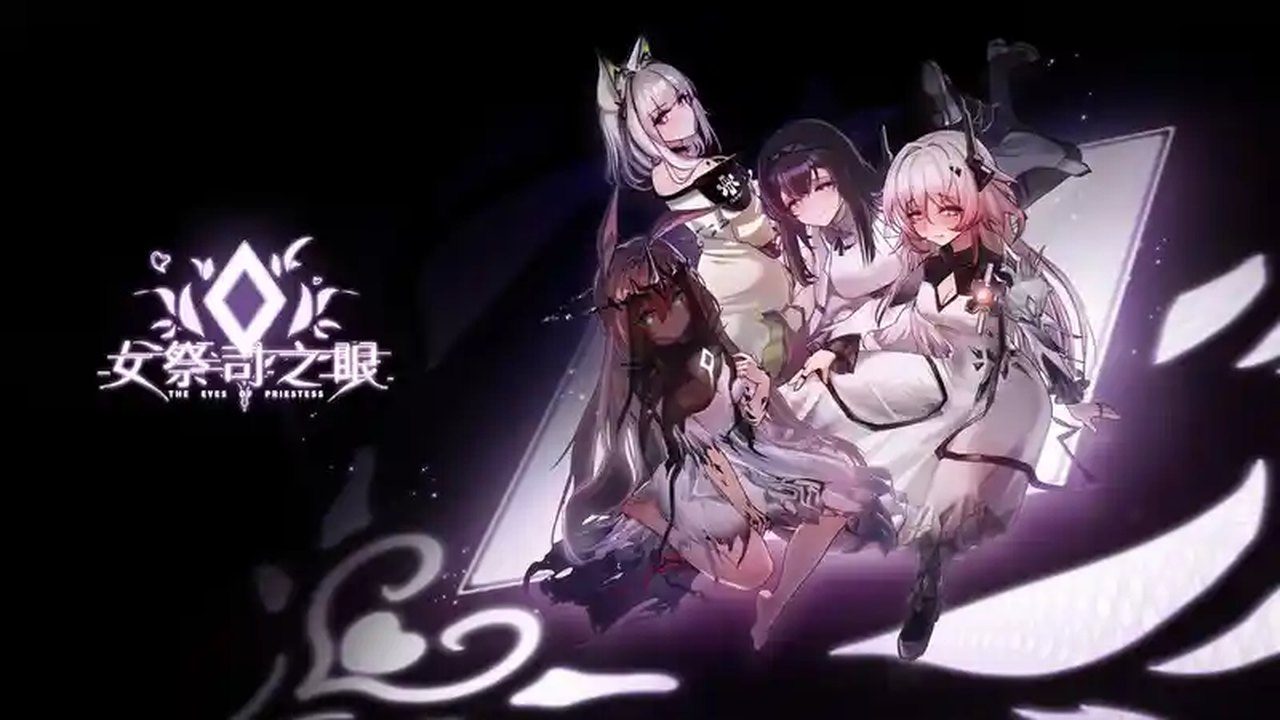 女祭司之眼 操作界面 专题图 8