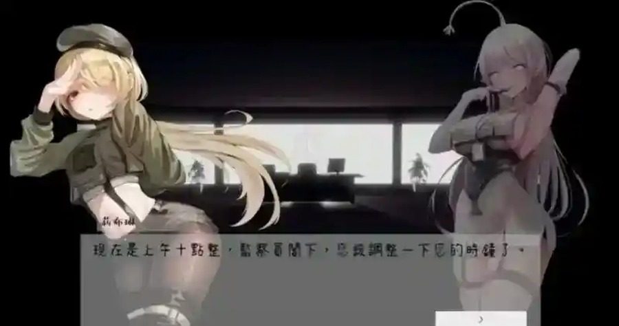 孕育希望的摇篮之卵版 游戏攻略 画面 2