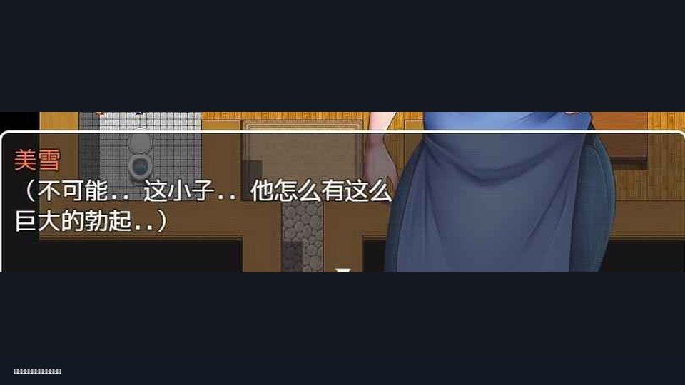 我妈妈跪地道歉的那一天 故事片段 专题图 3