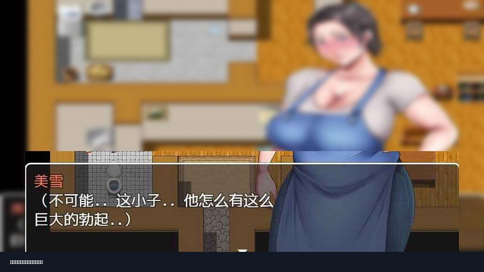 我妈妈跪地道歉的那一天 剧情互动 内容截图 6