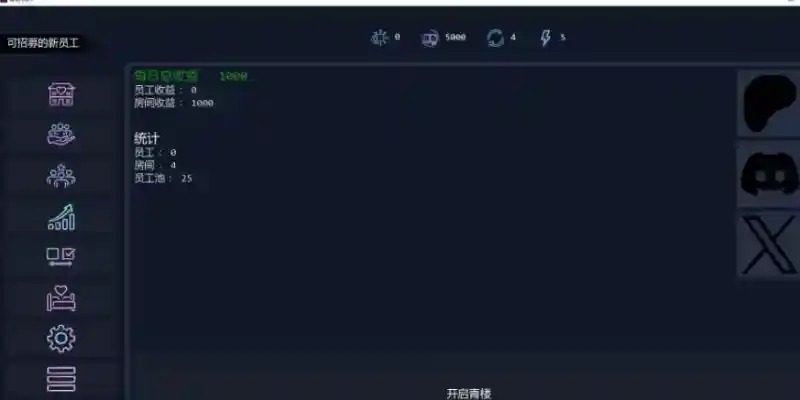Brothel Slop 多平台 资料图 6