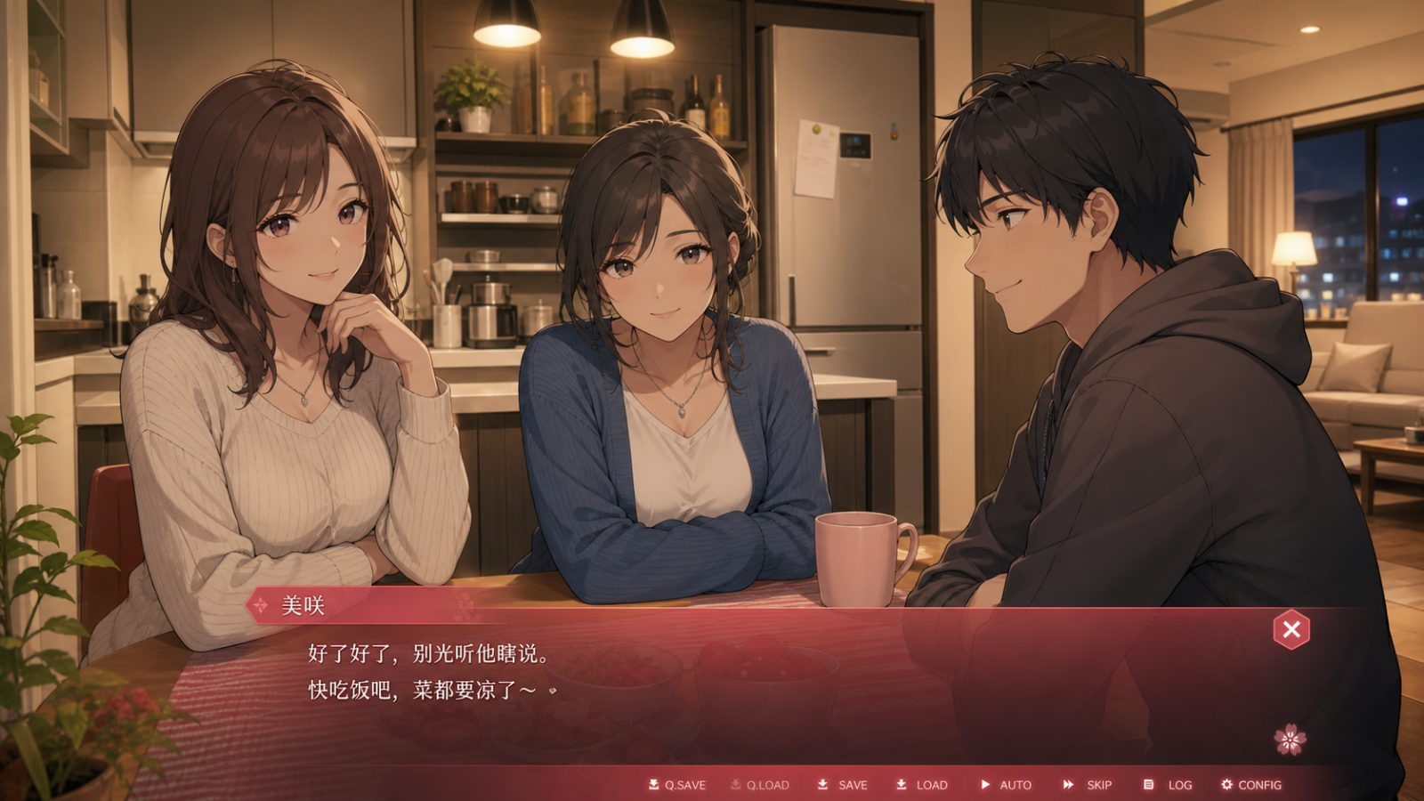 朋友的妈妈全都属于我 地图探索 资料图 7