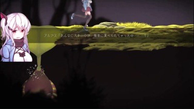阿尔卑斯和危险之森 探索场景 展示图 2