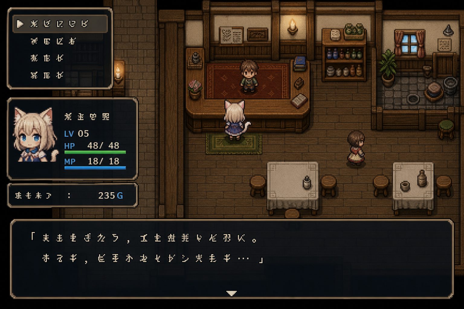 不谙世事的猫艾露莎 实机画面 演示图